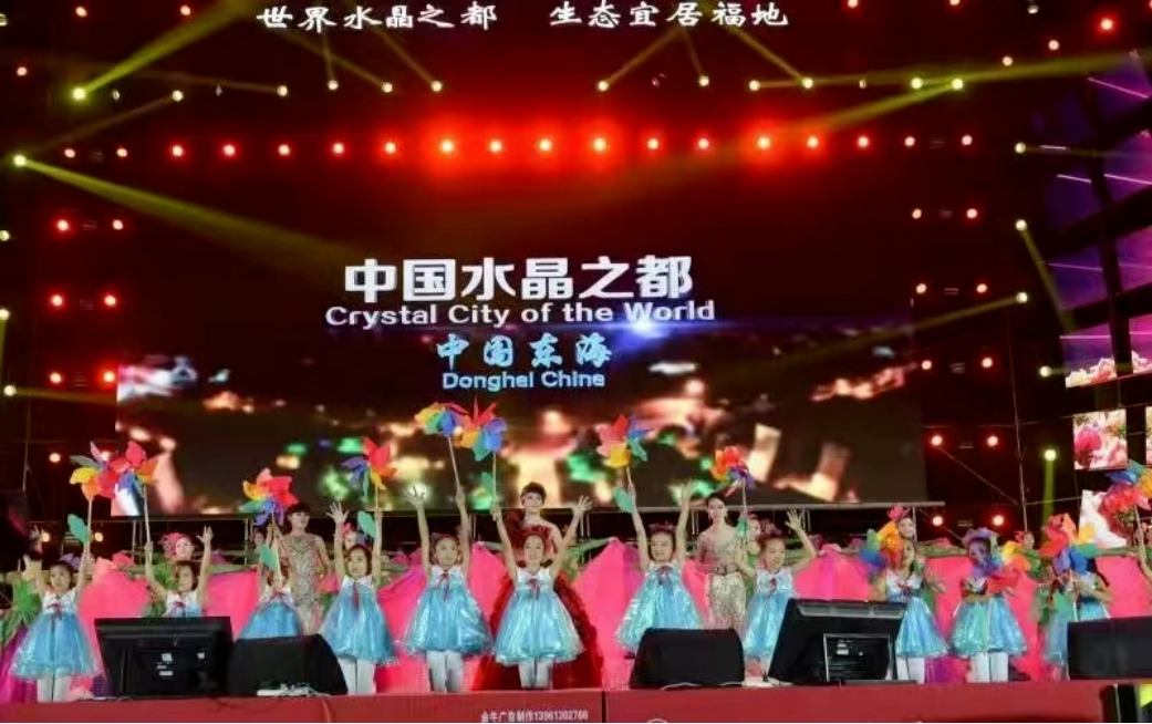 大型活动