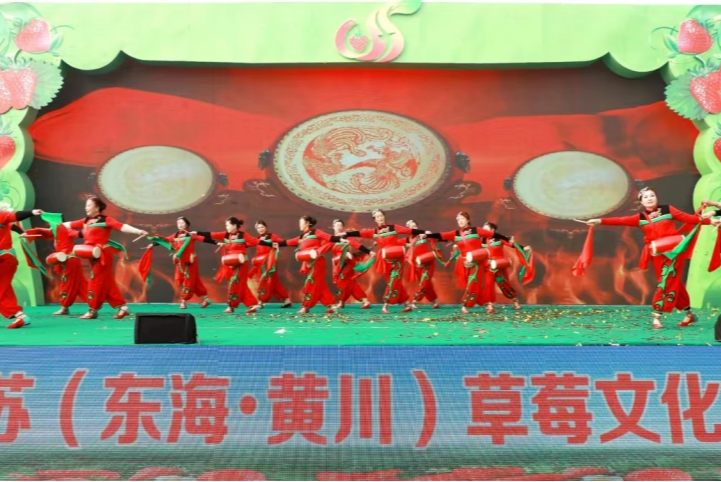 大型活动