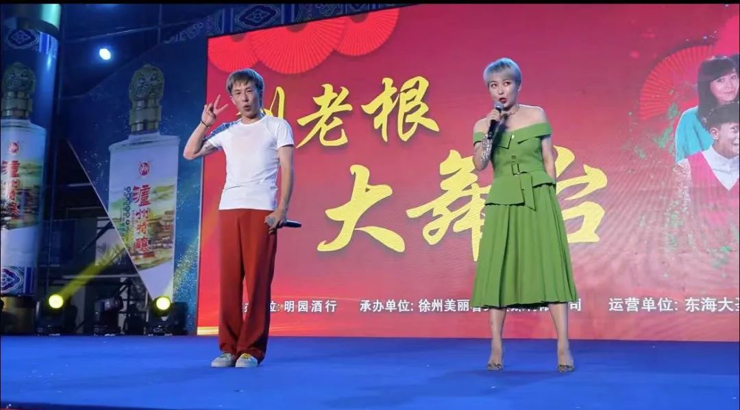大型活动