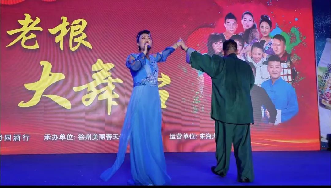 大型活动