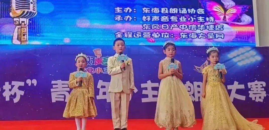 大型活动